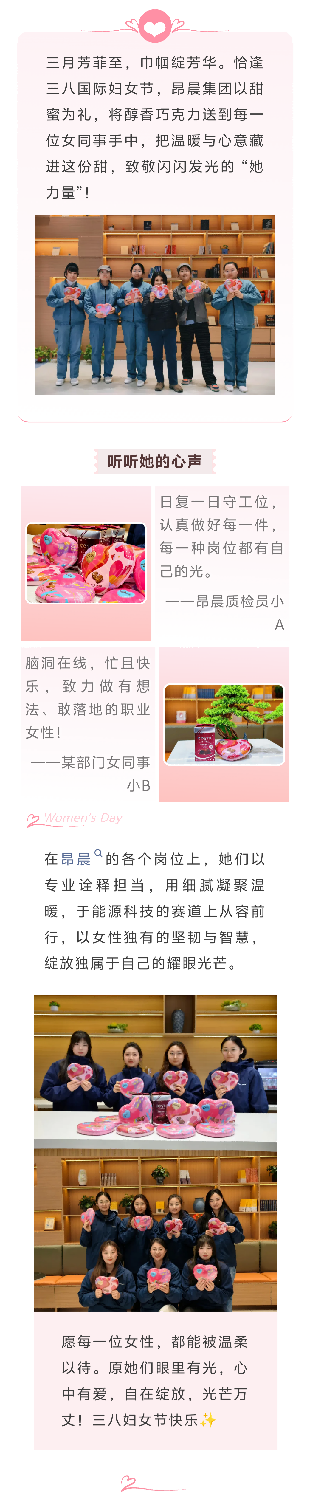 微信图片_20260310115843_955_2(1).png