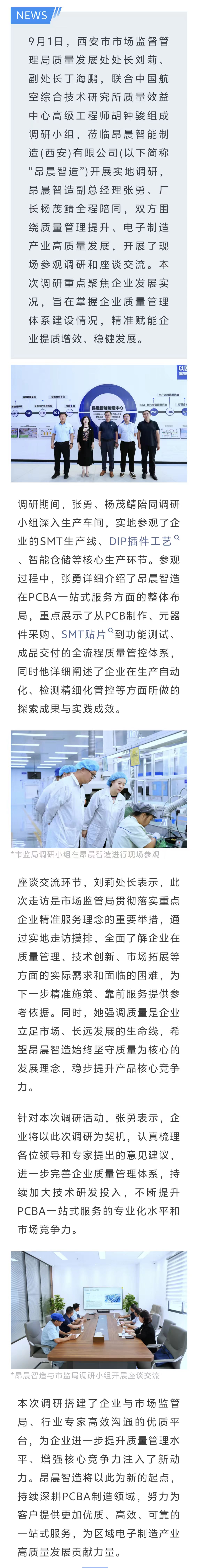 微信图片_20260909133622_2125_2.jpg
